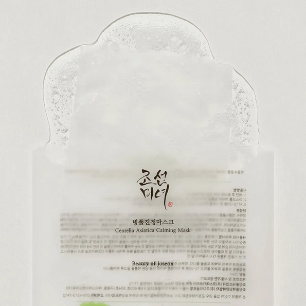Centella Asiatica Calming Mask (10-Cope)